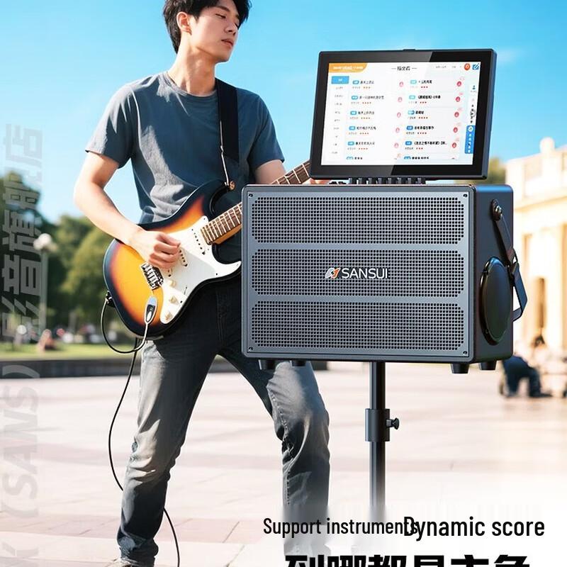 SANSUI Q62 Outdoor Portable Karaoke Machine with Display (CN Version)