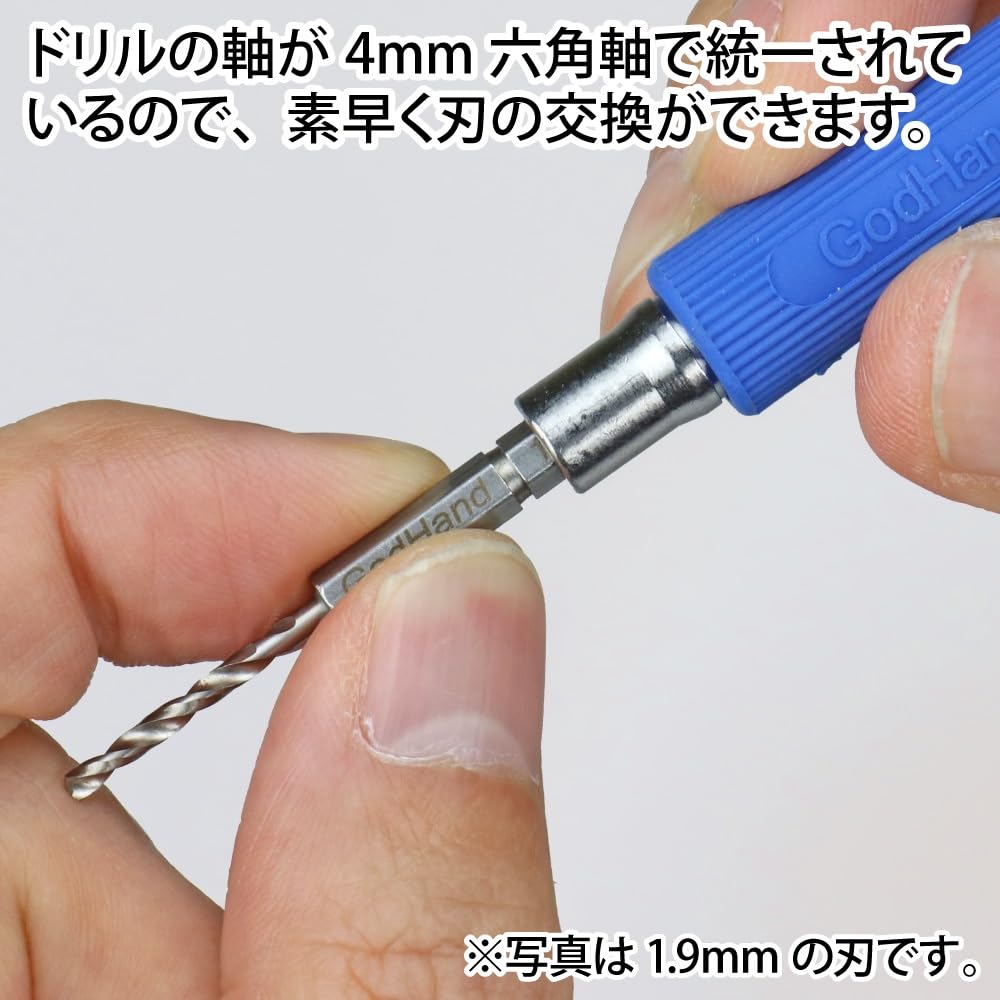GodHand Quick Drill Set Hobby Tools Bits, 8-Piece (C) GH-DBQ-8C,