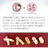 Taihei Confectionery X Higashikanda Honpo Arare A La Carte Types Assorted Gift Individually Wrapped Present SCTSAR Assorted [5 175g] (Okaki/Japanese
