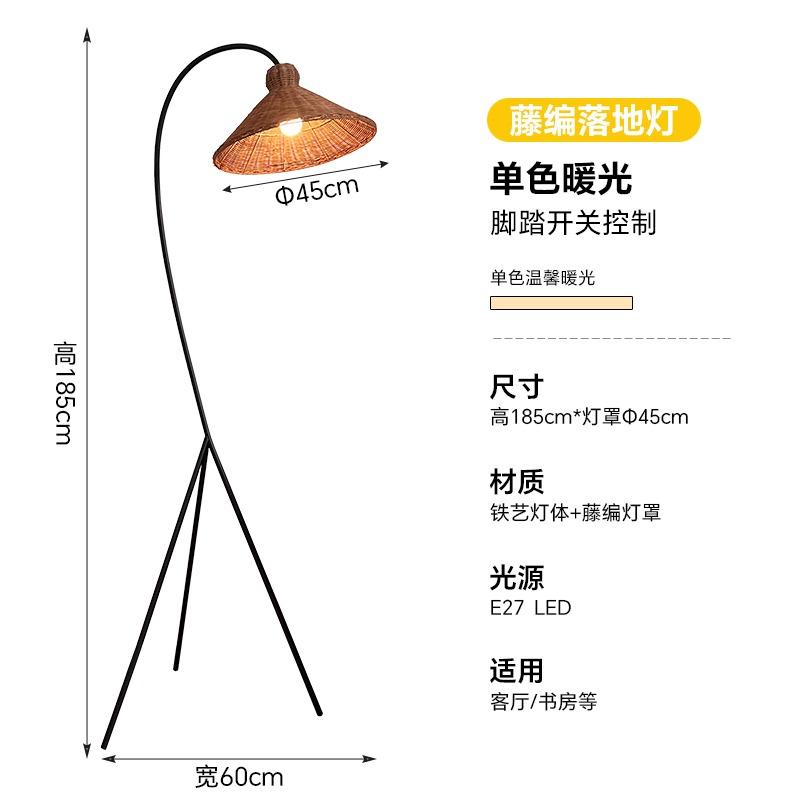 

Японский винтажный минималистский плетеный ротанговый напольный светильник LED E27 Atmosphere Designer Stand Lamp Homestay Living Room Bedroom Bar Warm light&UK Plug