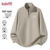 Baleno Herren 2025 Locker geschnittenes Sweatshirt mit Stehkragen