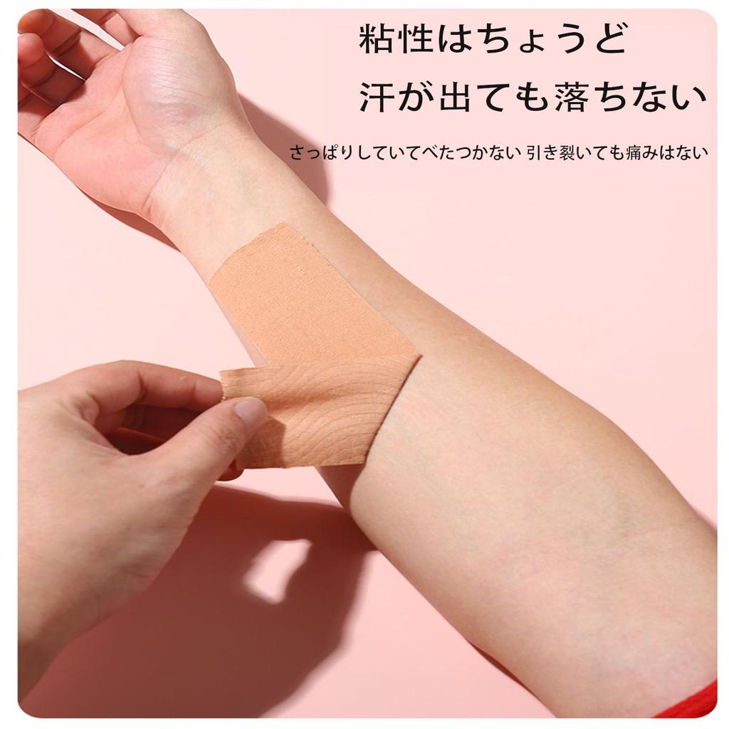 Mirhua Taping Tape, Kinesiology Tape, 2 Rolls, Supports Muscles and