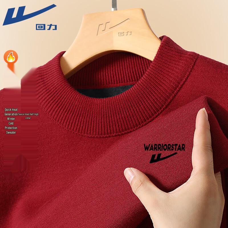 Warrior Men's Fleece Lined Semi-High Collar Knit Sweater