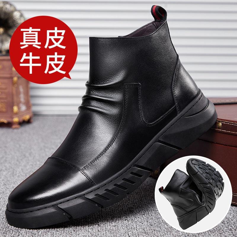 Martin boots winter men's leather shoes leather high-top boots velvet warm British cotton shoes casual leather boots men