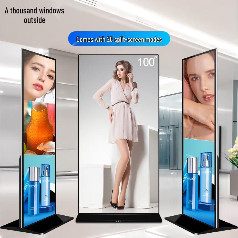 75-inch Standing Full-Screen 4K Digital Signage CN plug (adapter included)