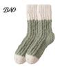 Long Plush Socks Thickened for Women, Warm Coral Fleece Socks, Lint Free Bed Winter Thermal Sleep Anti-static Contrast Color Indoor Cozy Hosiery Anti