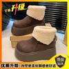 7Cm Snow Boots Women's 2025 Winter New Popular Retro Small Thick-soled Casual Velvet Thermal Cotton Shoes
