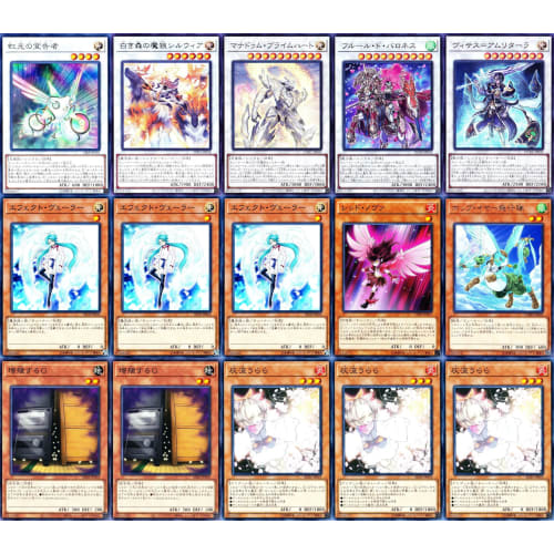 Killer Tune Deck, Killer Tune Track Maker, Killer Tune Remix, Killer Tune Red Seal, Killer Tune Synchro, 58 pieces