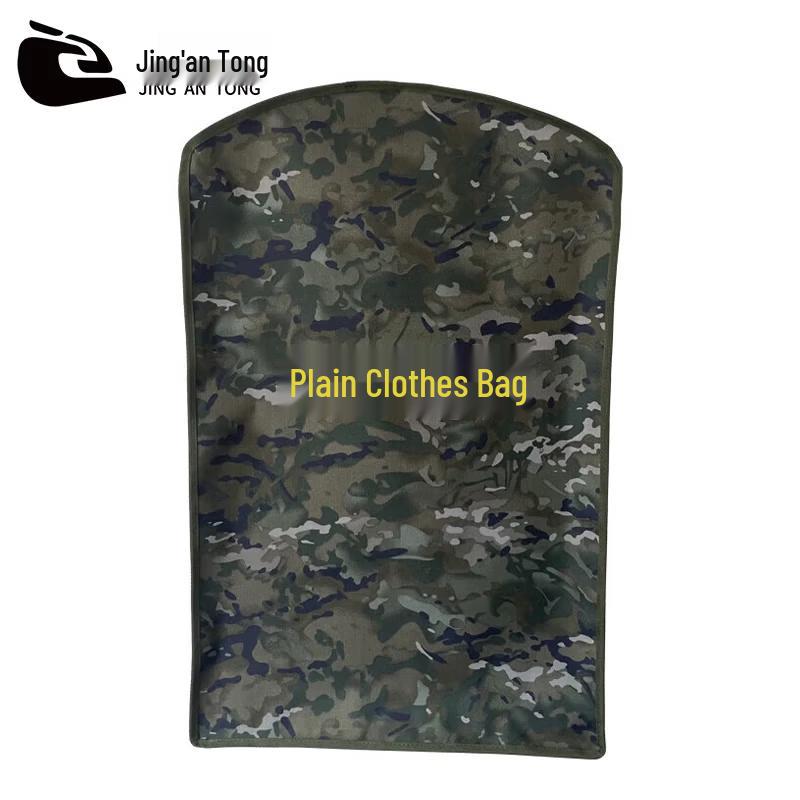 Jingan Universal Camouflage Clothes Bag