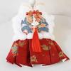New Year Winter Tang Suit for Pets: Dog & Cat Attire with Mink Skirt
