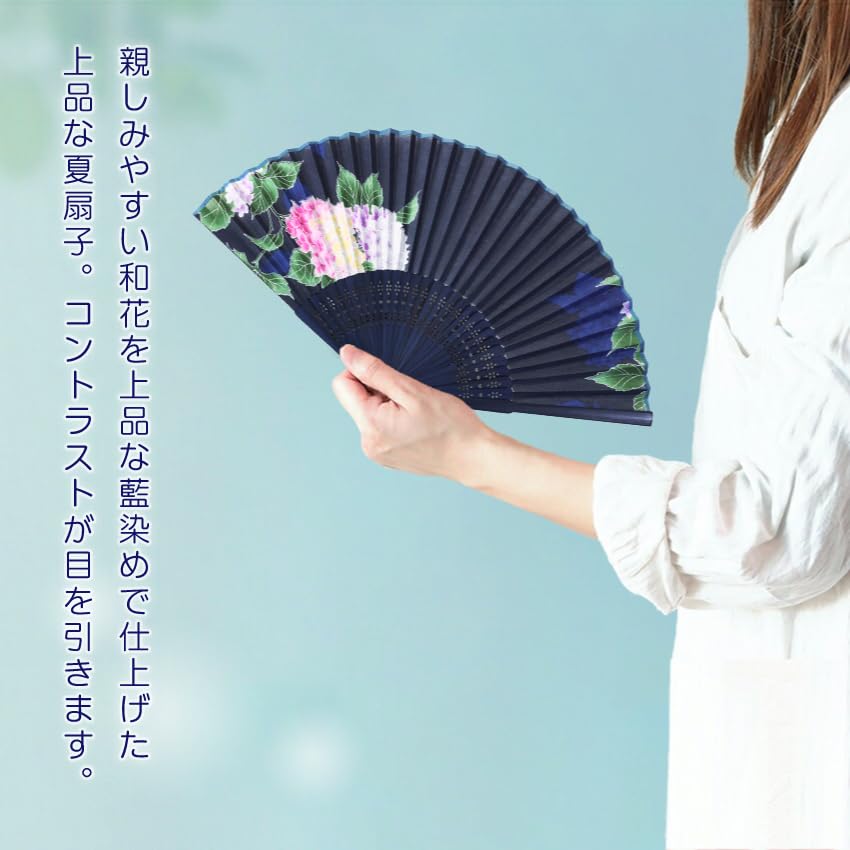 Folding Fan Japanese Traditional Japanese Indigo Boxed [Osaka Choseido] Women's - Stylish, Business, Style, Accessories, Festival, Dyed, (Hydrangea