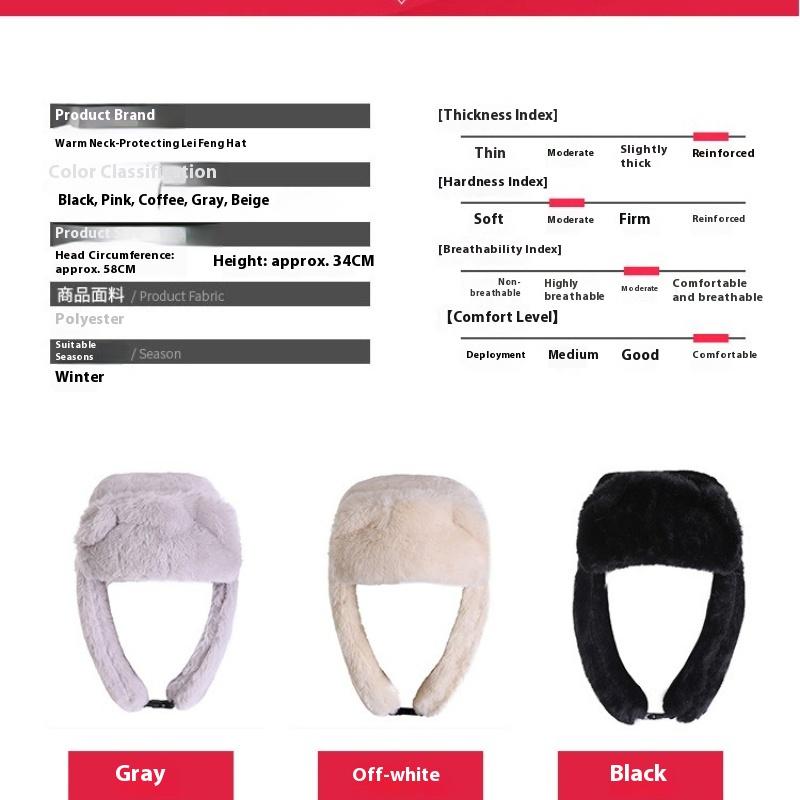 Hat Men's and Women's Full Plush Lei Feng Hat with Fur Collar Cycling Korean Version Fashionable Cold-proof and Warm Northeast Travel Ski Hat