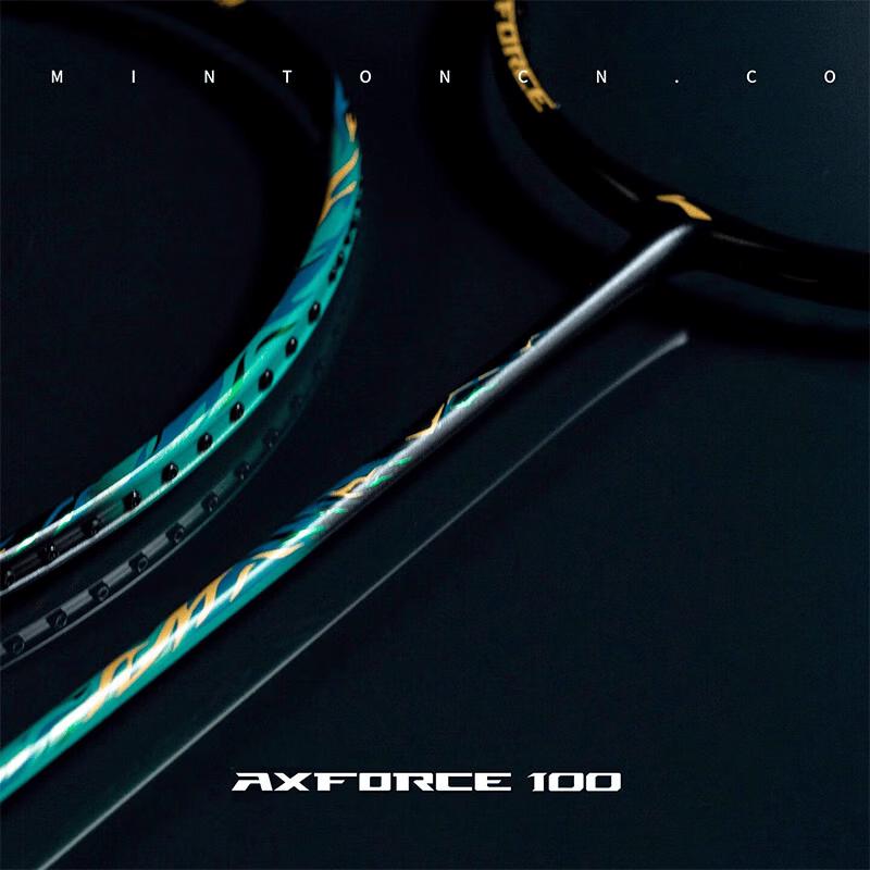 Li-Ning Thunder 100 2nd Gen Badminton Racket