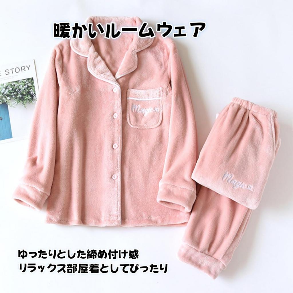 GDenFrog Fluffy Long Sleeves and Flannel Loungewear Warm for Autumn and Winter Women's Pajamas, Pants, Set,