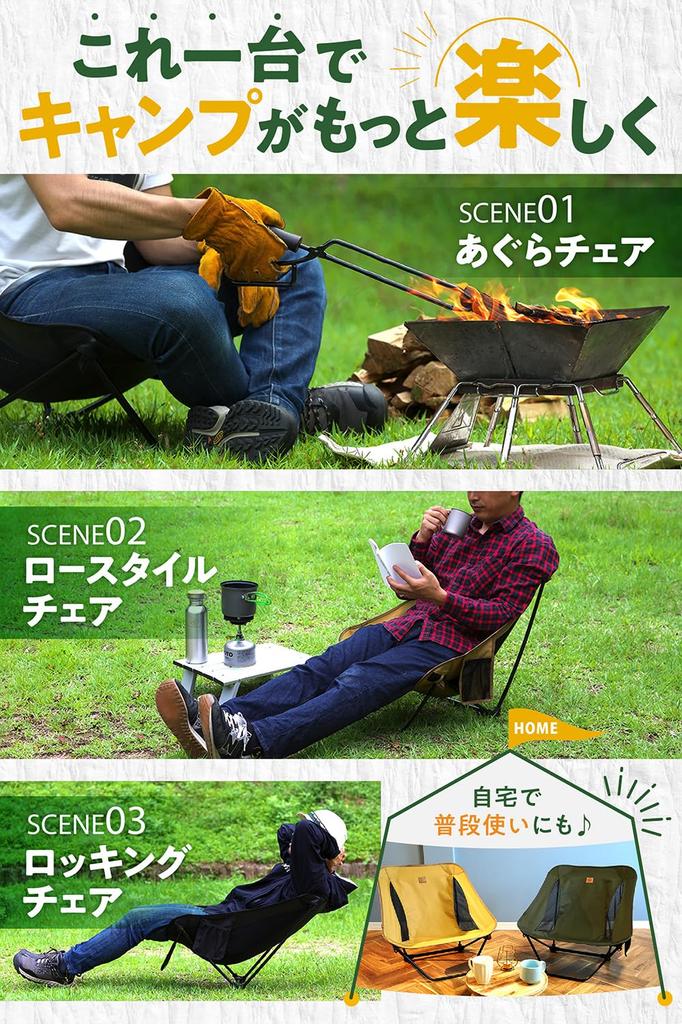 OUTBEAR für den Außenbereich, niedrig am Boden, Camping, mit einer Tragfähigkeit von 120 kg, durch eine inländische Inspektion [Kann im Schneidersitz sitzen] Stuhl, Stuhl, Stuhl, Schneidersitz