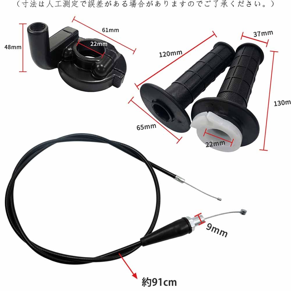 YUWENW High Throttle Set Motorcycle Parts 4 Piece High Throttle Kit 110-250CC GY6 Cross