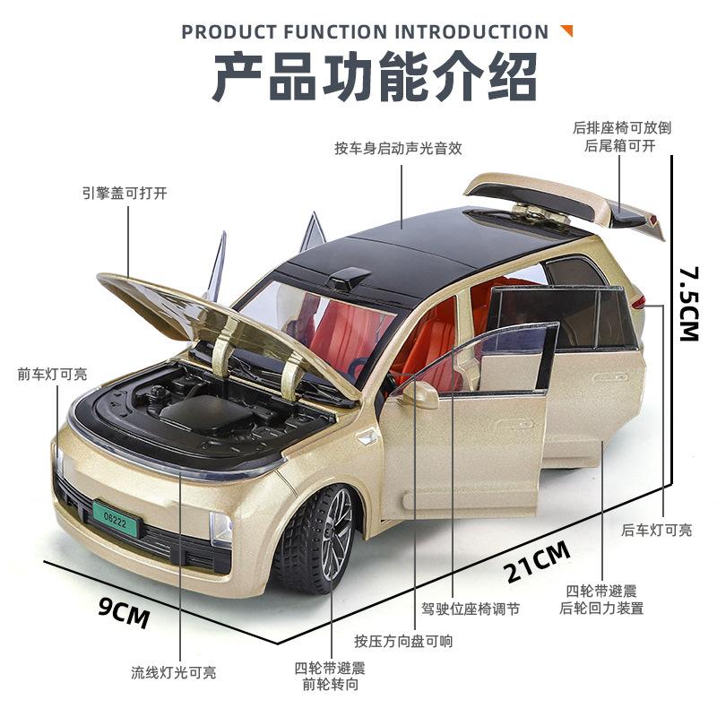 1 To 24 Ideal New Energy L9 Alloy Car Model Children's Gift New Year Toys