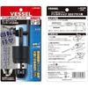 VESSEL (VESSEL) drill chuck SDS plus keyless type 2.5 to 13 mm caliber BH-22H