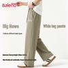 Baleno Men's American Trend Knit Wide-Leg Casual Pants