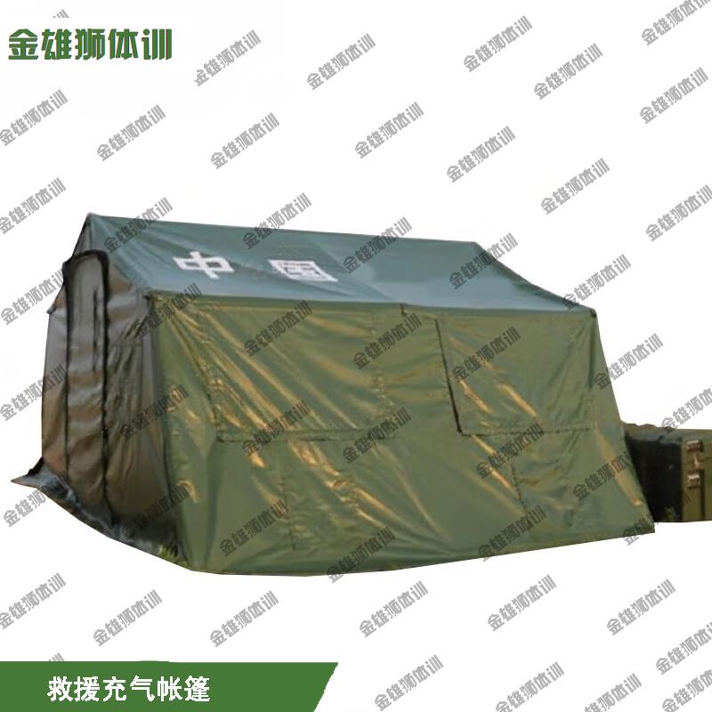 Golden Lion Inflatable Rescue Tent