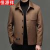 Men's 100% Pure Wool Lapel Jacket