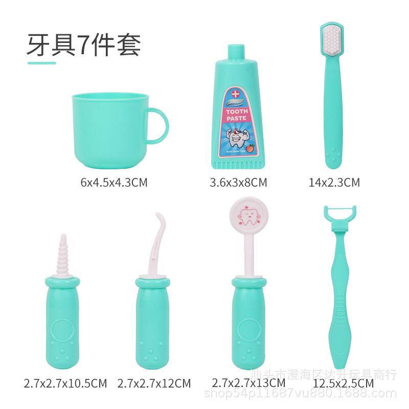 Environmental Protection Doctor Toy Set Simulation Play House Stethoscope Syringe Blood Pressure Medical Equipment Accessories