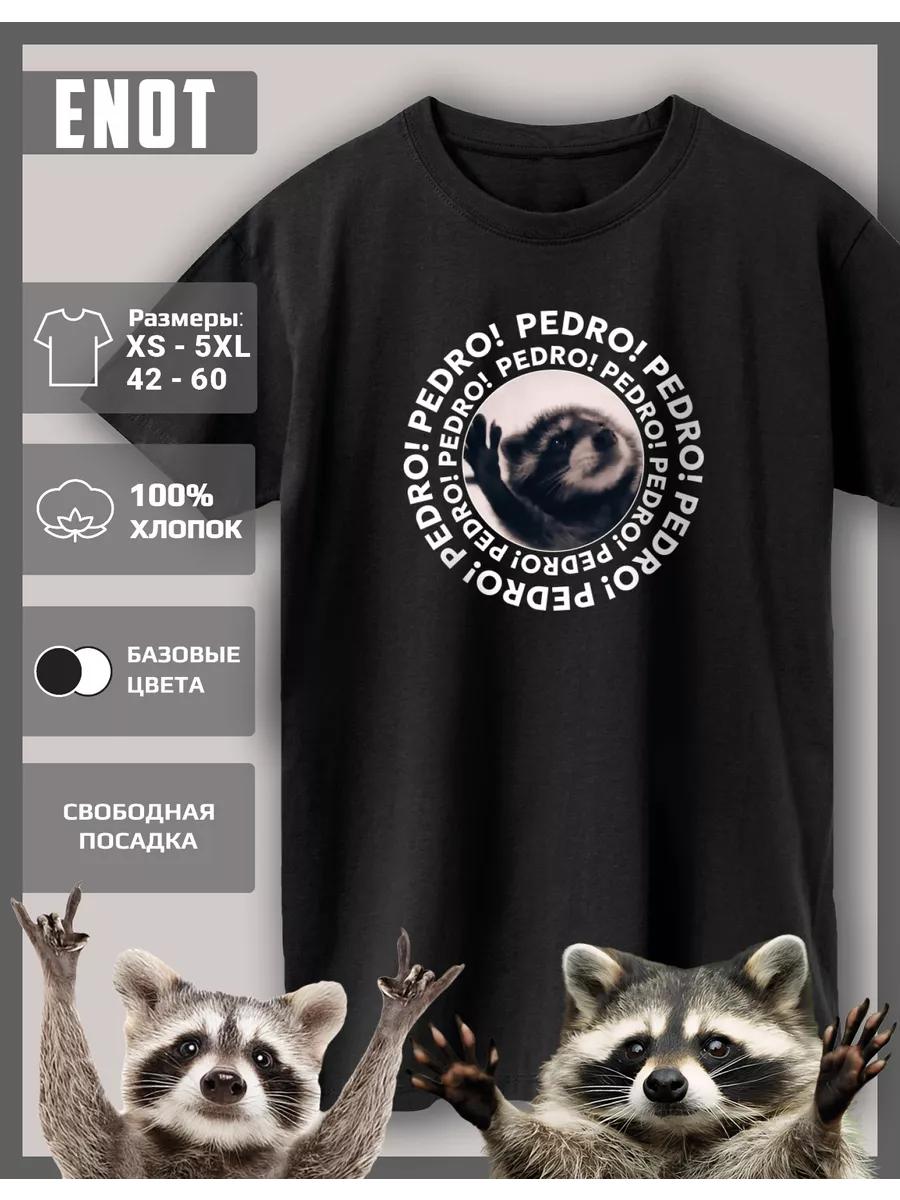 Pedro Raccoon print T-shirt S