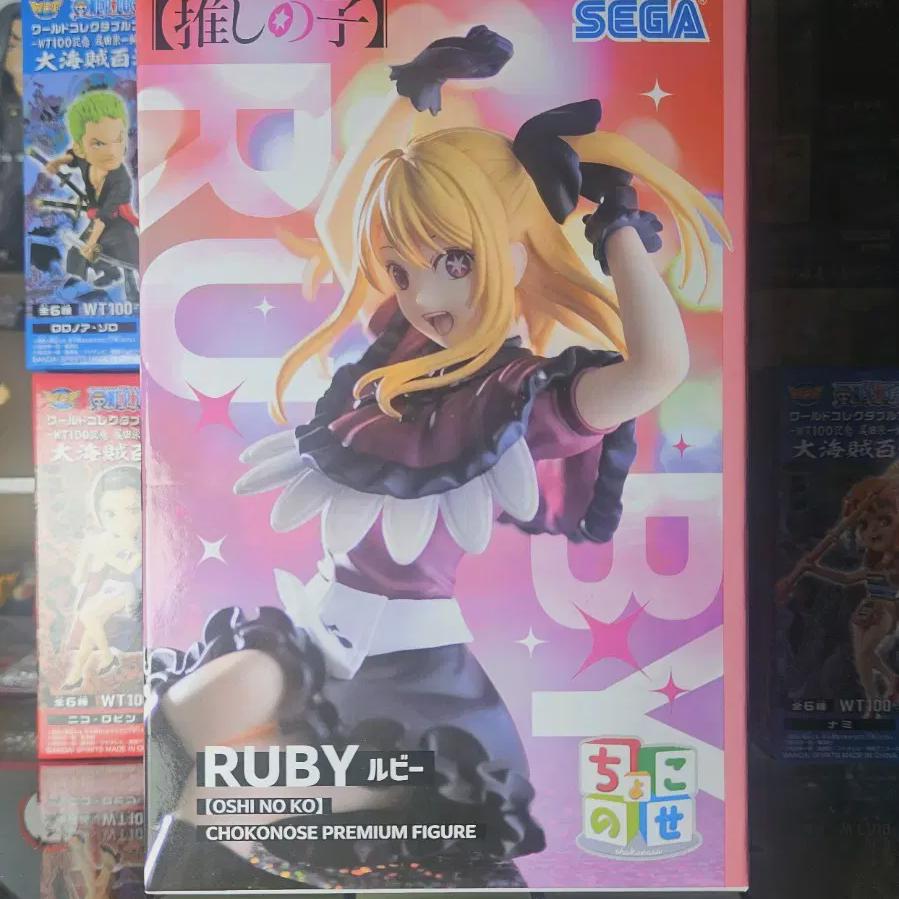 

-Мой любимый ребенок- Фигурка Руби