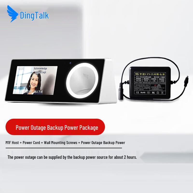 DingTalk M1F Face & Fingerprint Attendance System CN plug (adapter included)