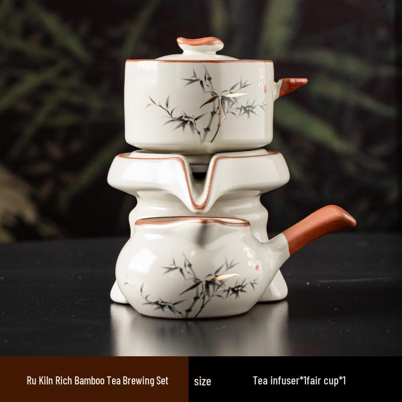 Ru Kiln Ceramic Tea Set