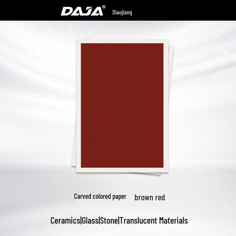 Diao Jiang Professional Laser Engraving & Marking Solutions CN plug (adapter included)