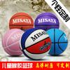 Kids Basketball Size 4 5 School Training Playground Outdoor Rubber PU Ball Children Ages 3-12