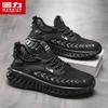 Warrior Men's Mesh Breathable Casual Sports Shoes 5739