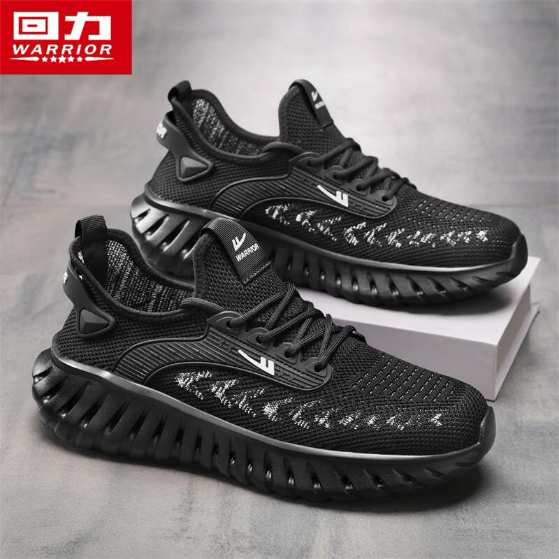 Warrior Men's Mesh Breathable Casual Sports Shoes 5739