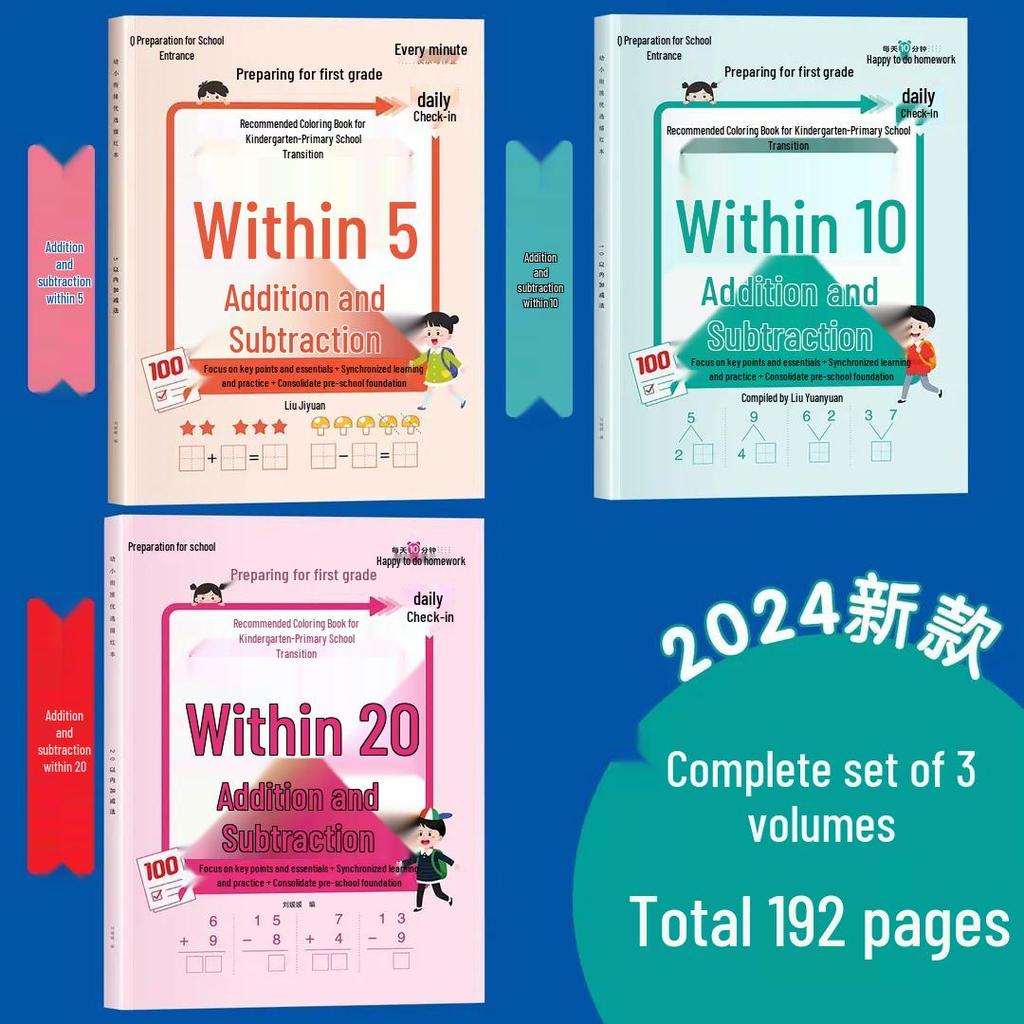 Daily Mental Math Check-in for K-Primary: Addition & Subtraction Up to 20, Preferred Red-line Practice Workbook