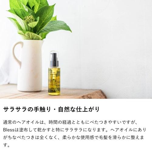 Raw Honey Specialty Store My Honey My Honey Remedy the Honey Oil Bless 80ml Hair Oil "bless