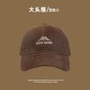 Hat big head circumference baseball cap women's spring and summer new casual sun hat deepened and enlarged to show the face small peaked cap man