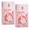 45MM Super Thin Tight Condoms,Small Size Natural Latex Penis Sleeves for Men,Hyaluronic Acid Lubricant Condom Safe Contraception