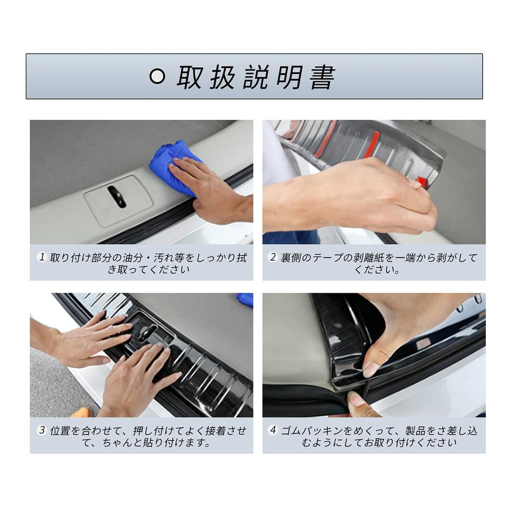 HUAHAO New Honda Vezel RV Exclusive Rear Bumper Prevents Scratches and Vezel Rear Bumper Guard New Vezel Luggage Scuff Rear Bumper Step Stainless