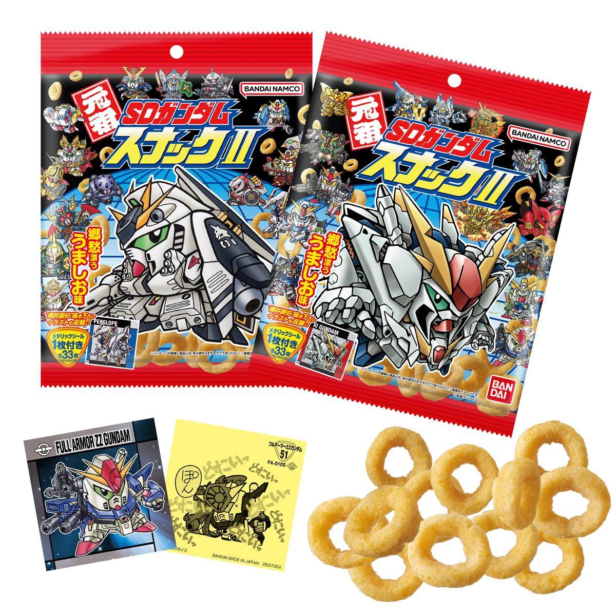Bandai Original SD Gundam Snack II Snack Toys Set of (Box 10)