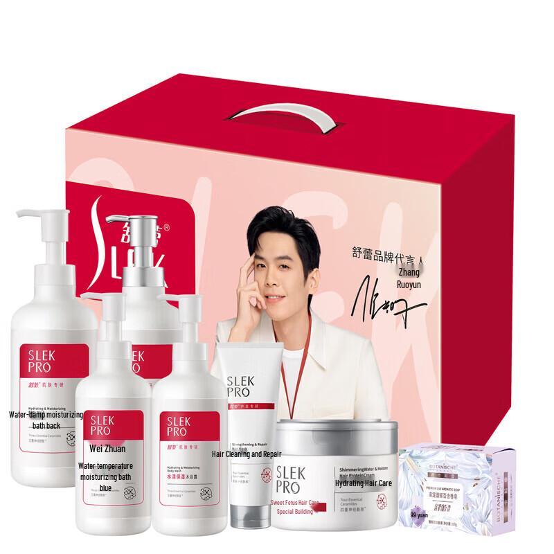 Slek 7-Piece Wash & Care Gift Set