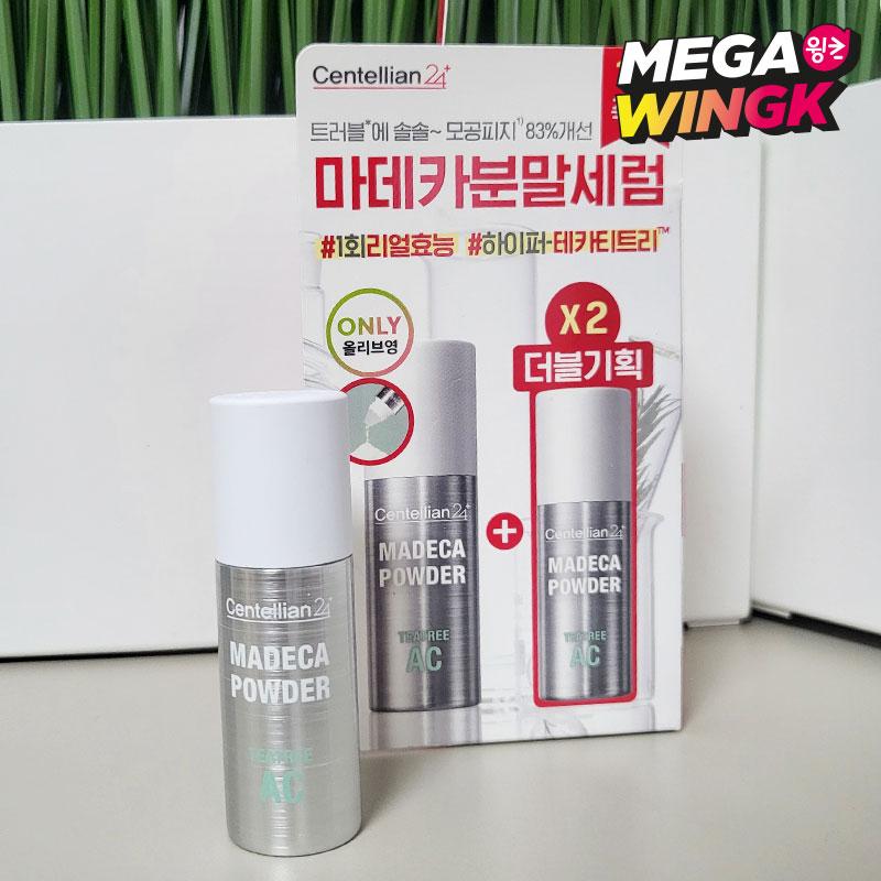 Centellian24 Tea Tree AC Calming Spot Powder K-Beauty Madeca Sebum Control Treatment
