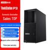 Lenovo ThinkStation P3 Graphics Workstation Desktop PC (CN version)