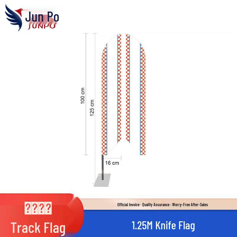 Junpo Drone Racing Obstacle Flag