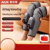 Kneading Heated Leg & Knee Massager CN Plug (adapter Included)