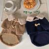 Autumn And Winter Pet Clothes Teddy Bichon VIP French Dou Pomeranian Schnauzer Small Dog Dog Polar Fleece Coat