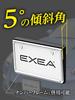 Seiko Sangyo EXEA Exterior Number Plate Base Black EX-219