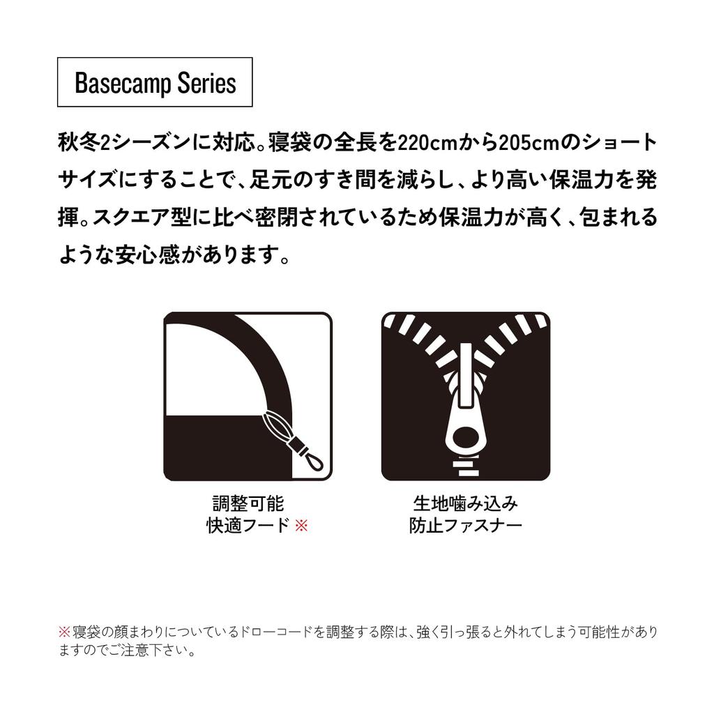 Snugpak Sleeping Bag Sleeper Extreme Mummy Short Light Zip Yellow for Autumn and Winter Operating Temperature Japanese [Comfortable -7 degrees]