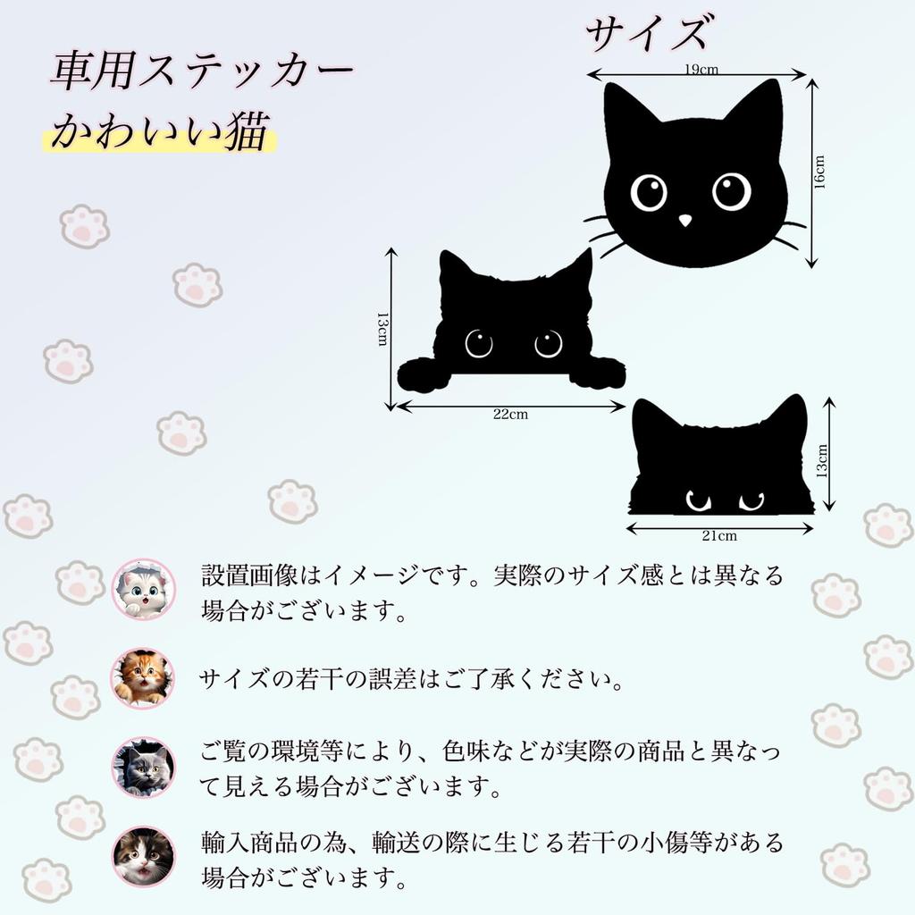 ZQX Car Decal Black Cat Cute Hidden Scratch Funny Car Sticker Motorcycle Funny Cat