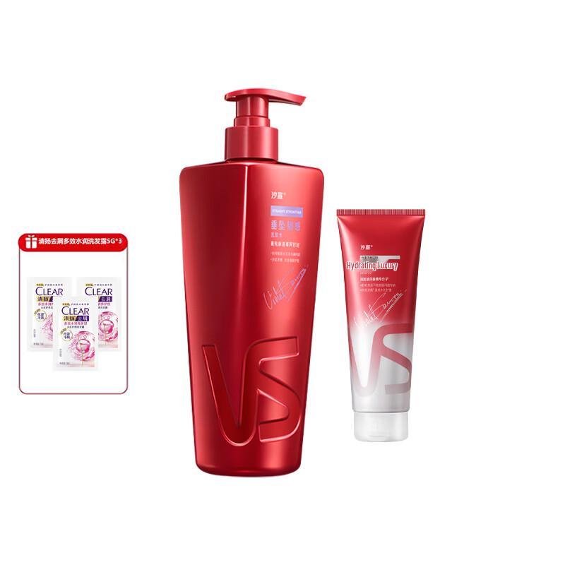 Vidal Sassoon Smooth & Resilient Hair Care Set